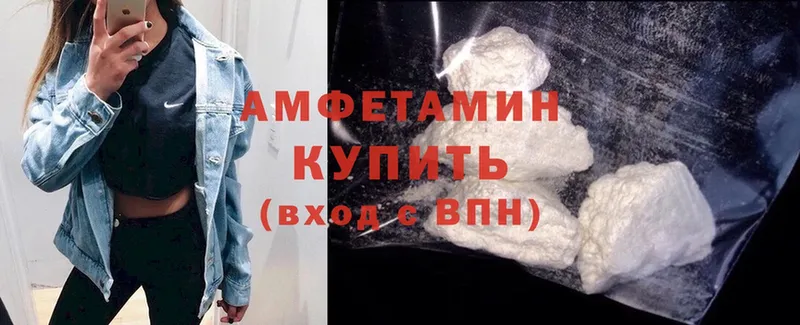 Как найти закладки Советск ГАШ  Codein  Альфа ПВП  МЕФ  Cocaine  omg   Конопля 