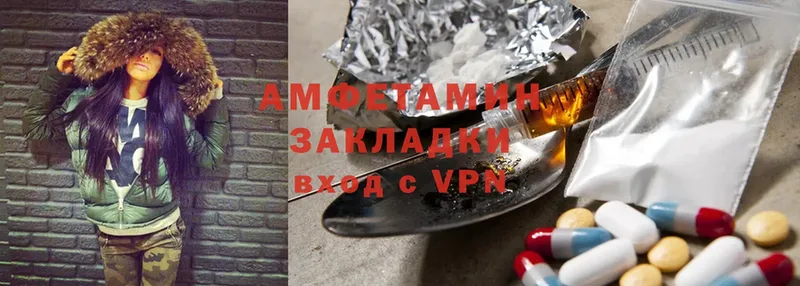 закладки  Советск  Amphetamine 98% 