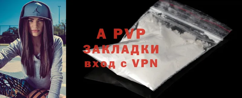 где найти   Советск  Alpha-PVP кристаллы 