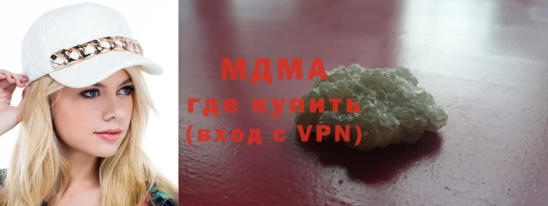 блэк спрут   Советск  MDMA VHQ 